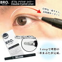 メンズ用二重アイテム BRO.FOR MEN Double Eyelid Liner 1.8ml 二重メイク 二重形成 アイプチ まぶた美容液