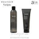 【お得なセット】Varijoie ヴァリジョア シャンプー 300ml + トリートメント 230g パサつき ダメージ 髪 補修 補強 美容成分 浸透吸着 デ...