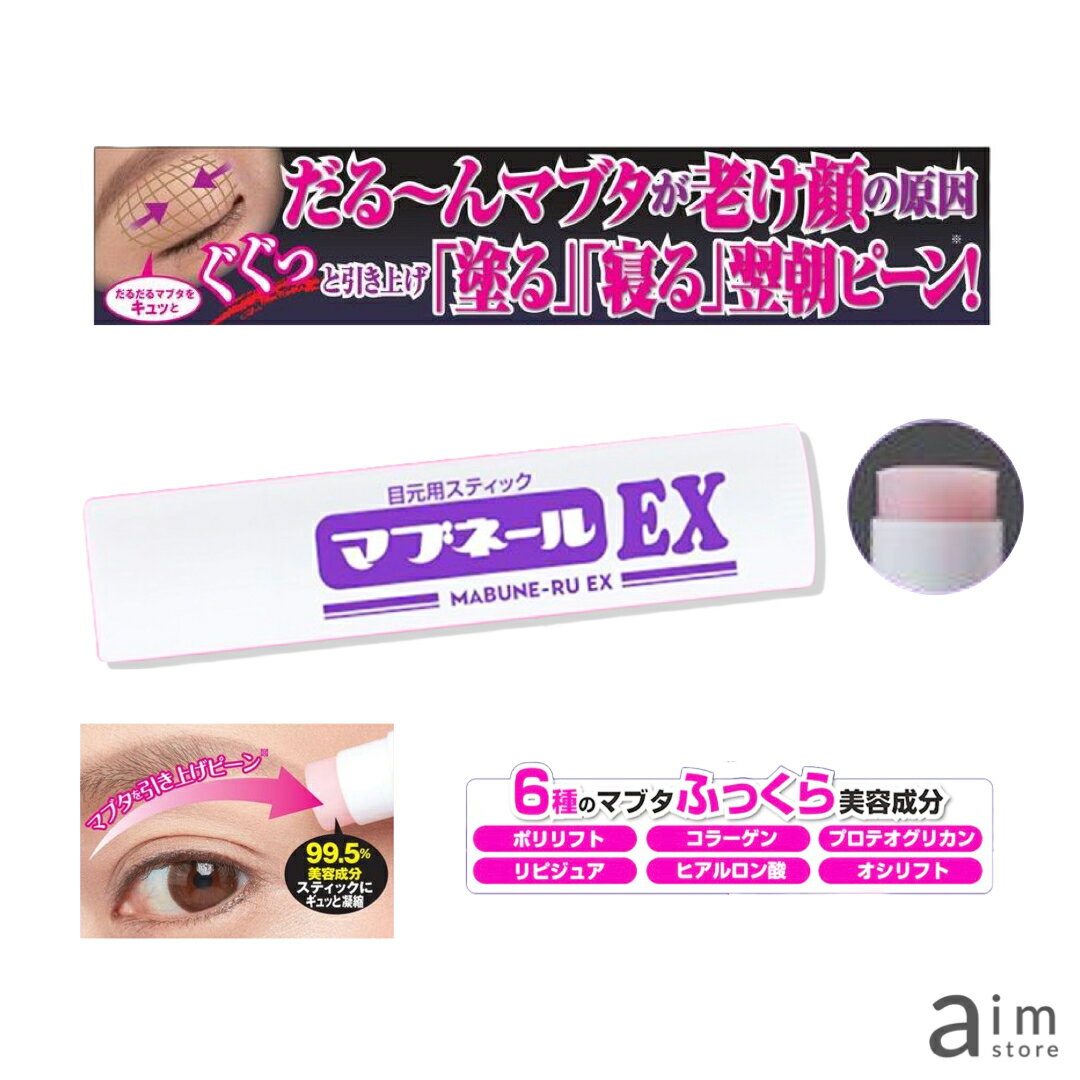 ޤ֤Τк ޥ֥͡EX 4.5g ۤ夲 ƥå ޤ֤  ꡼