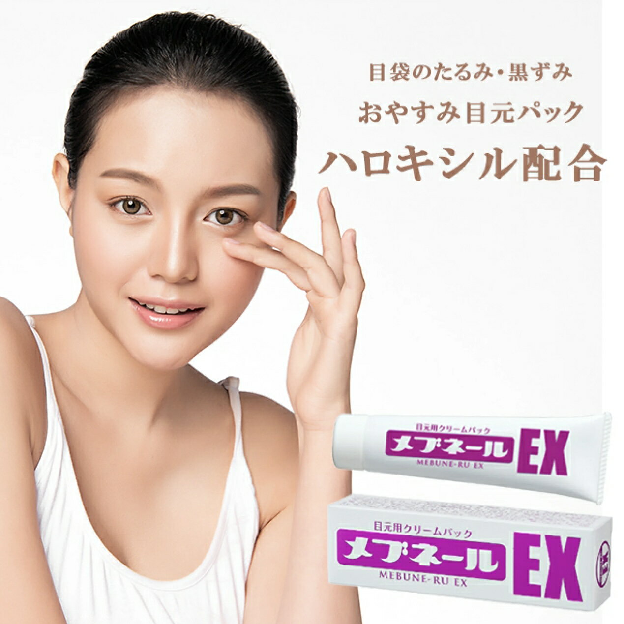 ܸѥ꡼ѥå ֥͡EX 30g ޥ  ߲ к ͽ к 㸫 Ϸ ñ