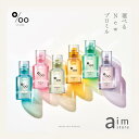 【選択式】プロミルオイル N 30ml ヘアオイル 浸透 保湿 天然由来 レイヤースタイル ウェーブスタイル ポンプ式 ヘアトリートメント アウトバス スタイリング剤