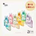 【選べる2本セット】プロミルオイル N 30ml ヘアオイル 浸透 保湿 天然由来 レイヤースタイル ウェーブスタイル ポンプ式 ヘアトリートメント アウトバス スタイリング剤