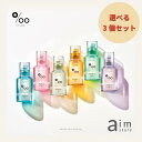 【選べる3本セット】プロミルオイル N 30ml ヘアオイル 浸透 保湿 天然由来 レイヤースタイル ウェーブスタイル ポンプ式 ヘアトリートメント アウトバス スタイリング剤