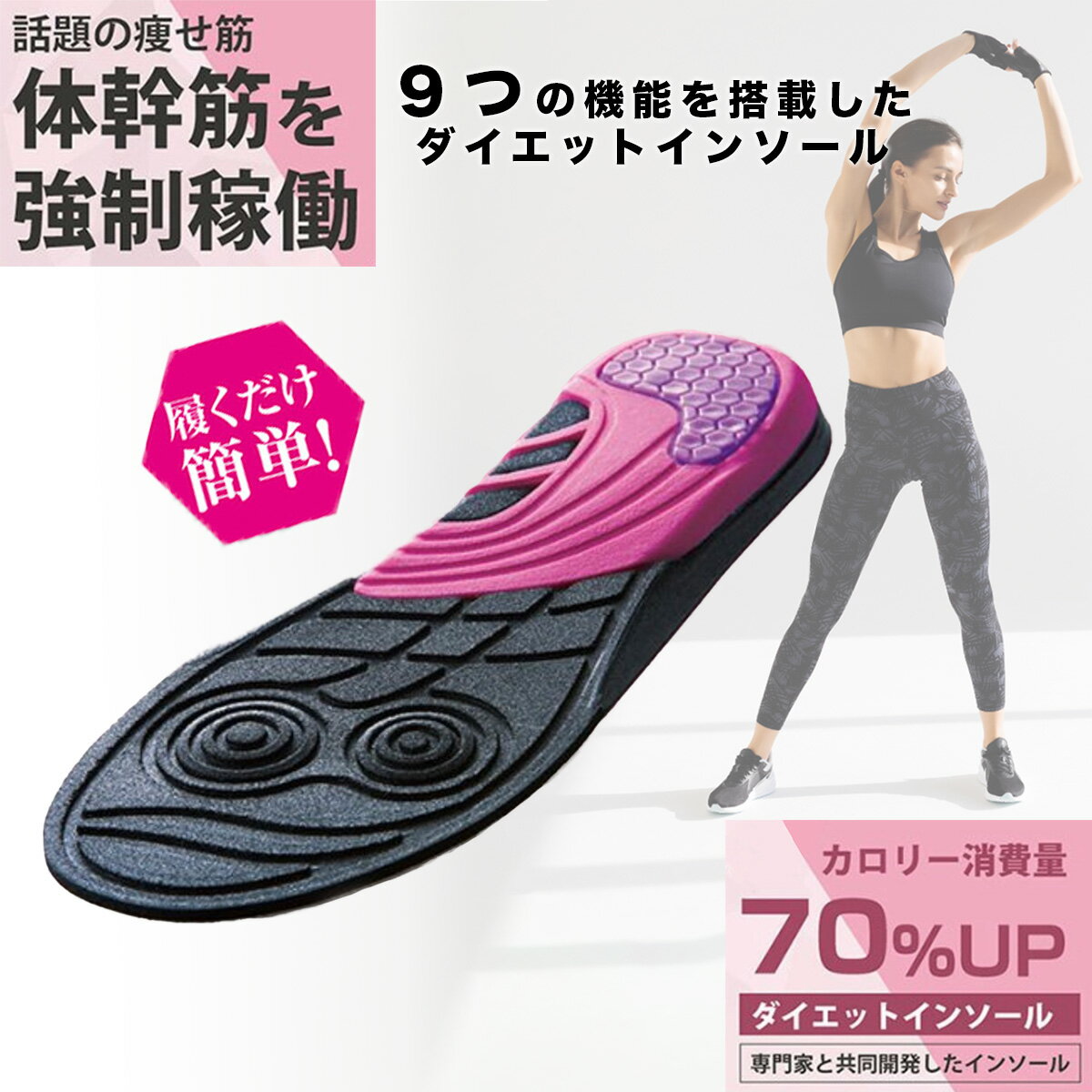 【店内全品ポイント5倍〜10倍】コジット Be-Slim 鬼トレサウナコルセット