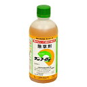 大成農材 サンフーロン液剤 除草剤 500ml