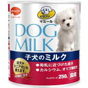 日本ペットフード ビタワンマミール 子犬のミルク 250g 北海道 東北 沖縄地方は別途送料あり