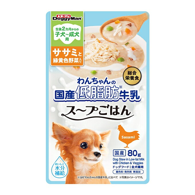 DoggyMan(ドギーマン) わんちゃんの国産低脂肪牛乳スープごはん ササミと緑黄色野菜入り 80 ...