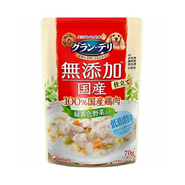 ユニチャーム グラン・デリ 無添加仕立て 国産パウチ 緑黄色野菜入り 70g