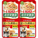 特売セール!いなば ツインズ とりささみ ビーフ&野菜入り 40g×2