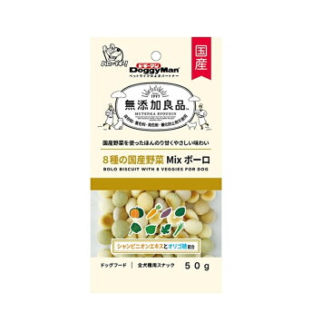 DoggyMan(ドギーマン) 無添加良品 8種の国産野菜MIXボーロ 50g