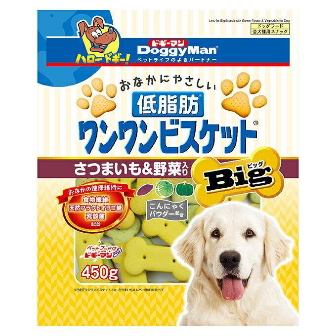 DoggyMan ドギーマン ワンワンビスケット Big さつまいも＆野菜入り 450g 北海道 東北 沖縄地方は別途送料あり