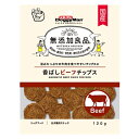 訳あり賞味期限2025.06まで!DoggyMan(ドギーマン) 無添加良品 香ばしビーフチップス 120g
