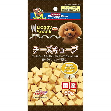 DoggyMan(ドギーマン) ドギースナック バリュー チーズキューブ 60g