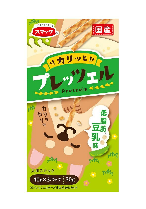 スマック プレッツェル 低脂肪 豆乳味 30g 北海道、東北、沖縄地方は別途送料あり