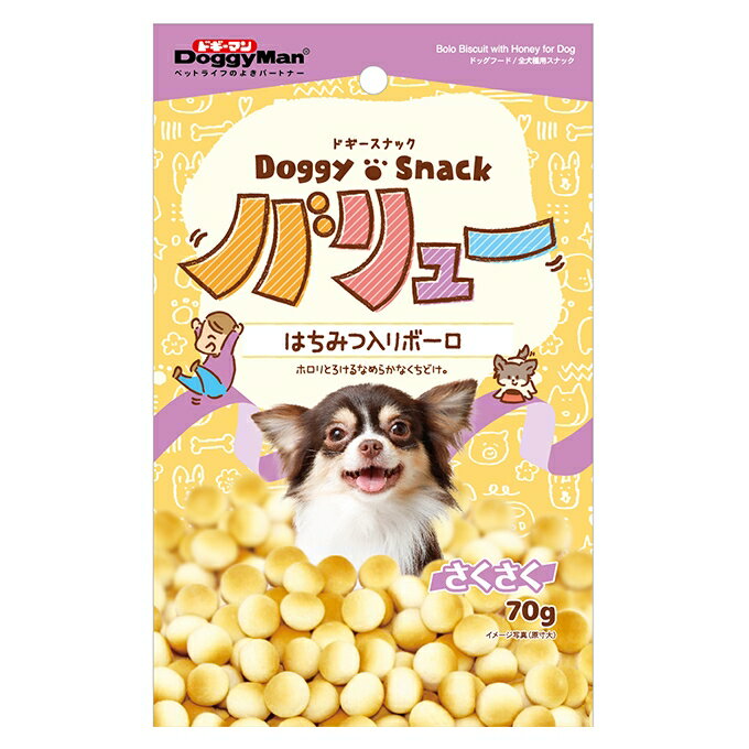 DoggyMan(ドギーマン) ドギースナック バリュー はちみつ入りボーロ 70g