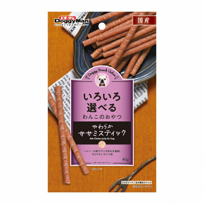 DoggyMan(ドギーマン) ドギースナック バリュー やわらかササミスティック 80g 北海道、東北、沖縄地方は別途送料あり