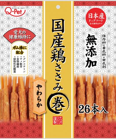 ドギーマン 無添加良品 しっとり鶏ささみのスリムカット(120g)【無添加良品】