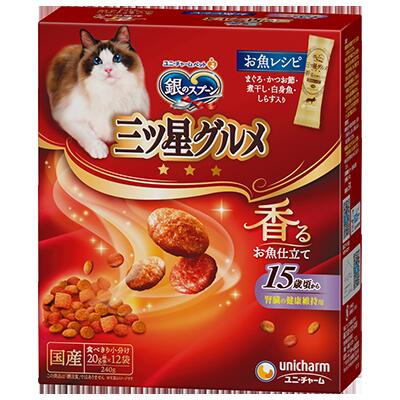 ユニチャーム 銀のスプーン 三ツ星グルメ 腎臓の健康維持用 15歳が近づく頃から お魚レシピ 240g(20gx12袋入）