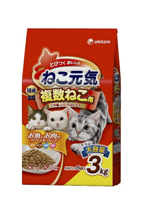 ユニチャーム ねこ元気 複数ねこ用 お魚とお肉のスペシャルブレンド 3kg