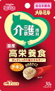 ペットライン キャネット メルミル 介護期用 チキン 30g 北海道 東北 沖縄地方は別途送料あり