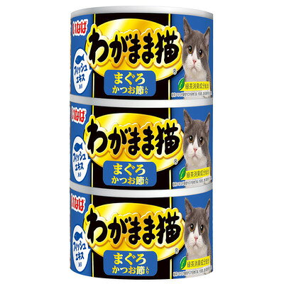 白身と赤身を丸ごとほぐしました。 ゼリー仕立てにしていいます。 フィッシュエキス配合。 原材料：かつお、まぐろ、フィッシュエキス、かつお節、増粘多糖類、ビタミンE、緑茶エキス 形状：ゼリー 内容量：140g×3 原産国：タイ 保証成分値 たんぱく質　9.0%以上 脂質　0.4%以上 粗繊維　0.1%以下 灰分　2.0%以下 水分　88.5%以下 エネルギー　約60kcal/100g ※※商品画像はイメージです。 メーカー都合等により、予告なくパッケージ、仕様（原材料、生産国、色、形状、サイズ等）の変更がある場合がございます。 あらかじめご了承ください。