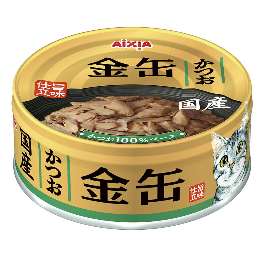 AIXIA(アイシア) 金缶 かつお 70g 北海