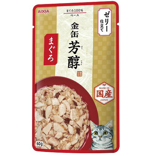 AIXIA(アイシア) 金缶 芳醇 まぐろ ゼリー仕立て 60g 北海道、東北、沖縄地方は別途送料あり