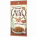 AIXIA アイシア おにく生活 ビーフ味 60g 3袋 北海道 東北 沖縄地方は別途送料あり