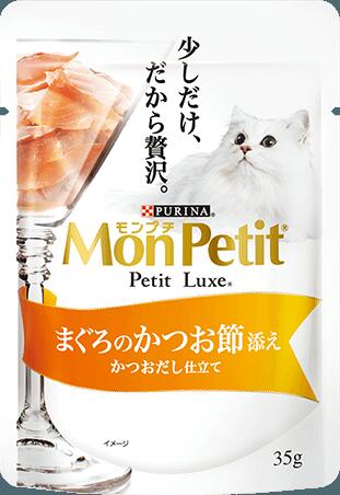 モンプチ プチリュクス まぐろのかつお節添え かつおだし仕立て 35g