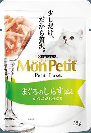 モンプチ プチリュクス まぐろのし