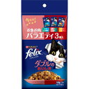 数量限定!ピュリナ フィリックス ダブルのおいしさ バラエティ3袋入り お魚お肉 150g