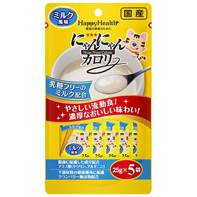 アースペット にゃんにゃんカロリー ミルク風味 5袋パック 北海道、東北、沖縄地方は別途送料あり