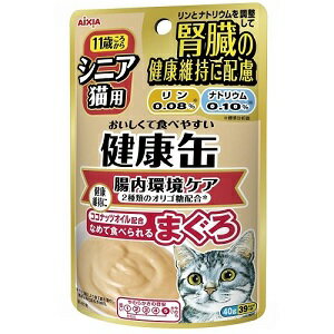 アイシアシニア猫用 健康缶パウチ