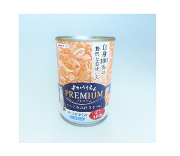 ペッツバリュ— よかろうもん PREMIUM プレミアム とろみ仕立て かつおまぐろしらす入り 400g