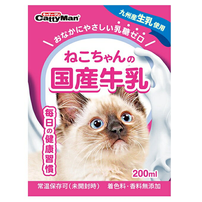 【送料込】 ドギーマンハヤシ キャティーマン ねこちゃんの 国産 牛乳 乳酸菌プラス 200mL 1個