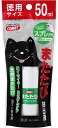 特売セール!イトスイ 徳用またたび抽出液 50ml マタタビ 猫ちゃんに
