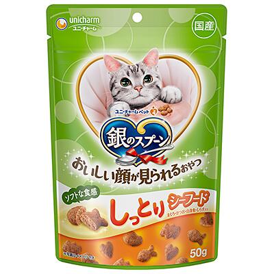 ユニチャーム 銀のスプーン おいしい顔が見られるおやつ しっとり シーフード 50g 北海道、東北、沖縄地方は別途送料あり