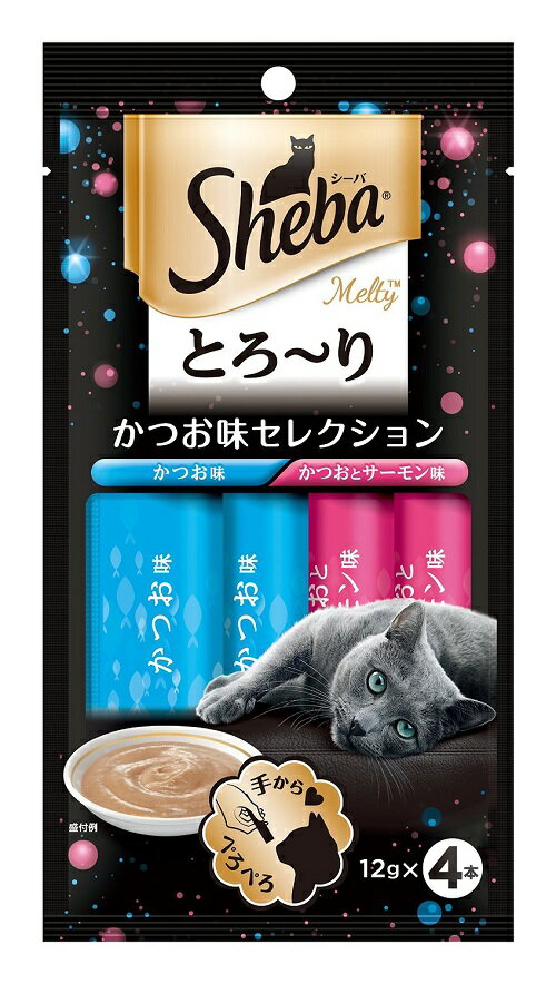 訳あり賞味期限2025.10.15！シーバ(Sheba) とろ〜り メルティ かつお味セレクション 48g(12g分包x4P)
