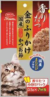 スマック　金のふりかけ 国産炭火焼かつお節　3.5 g(0.5g×7パック)