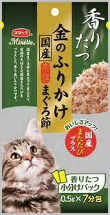 スマック　金のふりかけ 国産炭火焼まぐろ節　3.5 g(0.5g×7パック)
