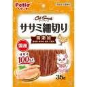 Petio(ペティオ) キャットSNACK スナック ササミ細切り 35g