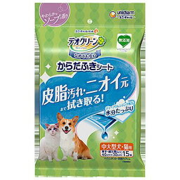 ユニチャーム デオクリーン からだふきシート 中大型犬・猫用 やわらかなソープの香り 15枚 北海道、東北、沖縄地方は別途送料あり