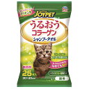 アース JOYPET(ジョイペット) うるおうコラーゲン シャンプータオル 猫用 25枚入(4)