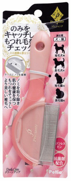 【メール便専用 同梱不可】Petio(ペティオ) プレシャンテ ノミ捕獲＆部分コーム