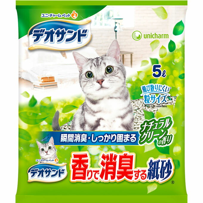ユニチャーム デオサンド 香りで消臭する紙砂 ナチュラルグリーンの香り 5L