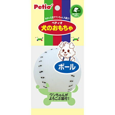 在庫限り！Petio(ペティオ) 犬のおも