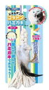 鳥の羽に大興奮！ ハミガキが苦手な猫も噛んで遊んでハミガキできるデンタルトイ。 またたびをすり込めば興味度アップ。 コットンの網目に歯が食い込むことでヨゴレを落とす。 材質 コットンでハミガキ：コットン、鳥の羽 猫にまたたび無添加粉末：またたびの実(粉末) 猫にまたたび無添加粉末(0.5g×1包)付き ※※商品画像はイメージです。 メーカー都合等により、予告なくパッケージ、仕様（原材料、生産国、色、形状、サイズ等）の変更がある場合がございます。 あらかじめご了承ください。