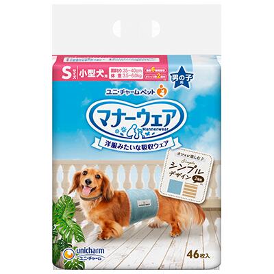 ユニチャーム マナーウエア 男の子用 Sサイズ 小型犬用 モカストライプ・ライトブルージーンズ 46枚 北海道、東北、沖縄地方は別途送料あり