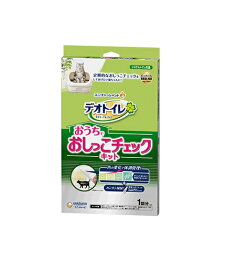 ユニチャーム デオトイレ おうちでおしっこチェックキット 1セット 北海道、東北、沖縄地方は別途送料あり