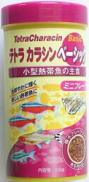 Tetra(テトラ) カラシン ベーシック ミニフレーク 88g 北海道、東北、沖縄地方は別途送料あり